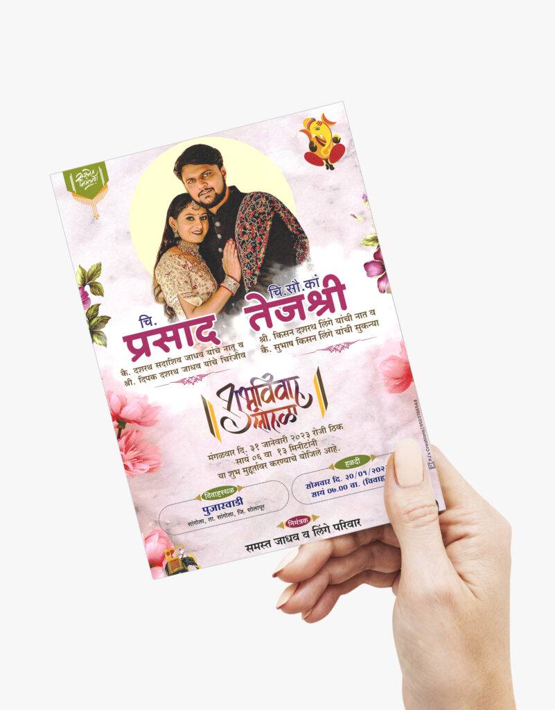 Wedding card by PJ 3