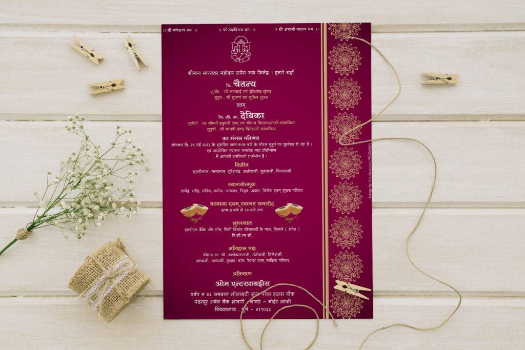 Wedding card by PJ 6